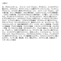 naturaglace（ナチュラグラッセ） モイスチャーバランシング ベース SPF47PA++ 30g