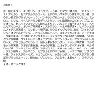 naturaglace（ナチュラグラッセ） カラーコレクター 01 ラベンダー 27g