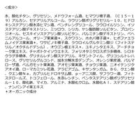 naturaglace（ナチュラグラッセ） カラーコレクター 03 ペールグリーン 27g