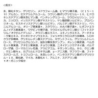 naturaglace（ナチュラグラッセ） カラーコレクター 02 クリームイエロー 27g