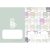 スマイル 介護連絡帳 コーヒータイム by はやさきちーこ 32p 790737 ５セット（５０冊：10冊×５袋）