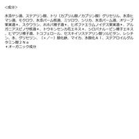 naturaglace（ナチュラグラッセ） アイライナーペンシルN 01 ブラック カートリッジ