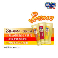 銀のスプーン にっぽんセレクト 3種の鶏ささみ・お魚味アソート 国産 240g（6g×40本）1袋 ユニ・チャーム 猫用 おやつ