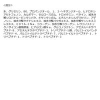 FRANKLY(フランクリー) クローザーセラム 美容液　30ml