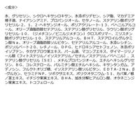 FRANKLY(フランクリー) レチノール0.3%クリーム