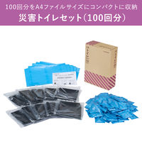 【簡易トイレ】キングジム 災害トイレセット（100回分） 非常用トイレ　TLS-400 1個
