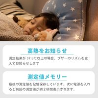 電子体温計 MT418-Y オーム電機