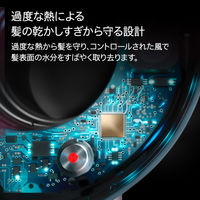 ダイソン Dyson Supersonic ヘアドライヤー HD08BNBC 1台