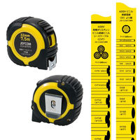 ジェフコム 電工メジャー(ケーブルゲージ付) CCX-3275TD 1個（直送品）