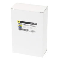 ジェフコム エクストラ正宗ドリルセット DEXD-15S 1セット（直送品）