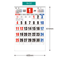 【アウトレット】【2026年度版カレンダー】新日本カレンダー 壁掛け 御暦 KC186 1冊
