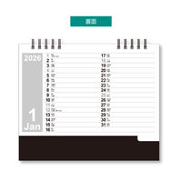 【2026年度版カレンダー】新日本カレンダー 卓上カレンダー カラーインデックス B6 KC516 1冊