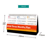 【アウトレット】【2026年度版カレンダー】新日本カレンダー 卓上カレンダー スリーマンスプラン3ヶ月表記 KC544 1冊