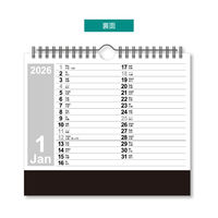 【アウトレット】【2026年度版カレンダー】新日本カレンダー 卓上 ビッグスケジュール KC540 1冊