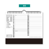 【アウトレット】【2026年度版カレンダー】新日本カレンダー 卓上カレンダー ジャンボ文字 KC543 1冊