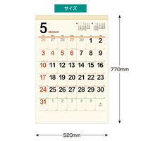 【アウトレット】【2026年度版カレンダー】新日本カレンダー クリーム・メモ月表（ジャンボ） KC8148 1冊