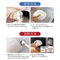 ごはん保存容器 冷凍 食洗機対応 G034 蒸し料理 1個（3個セット） 中山福