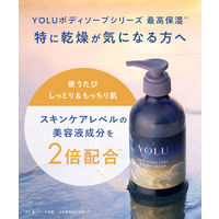YOLU（ヨル） ディープナイトケアボディソープ 440ml I-ne 液体タイプ
