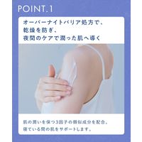 YOLU（ヨル） カームナイトケアボディミルク 400g I-ne