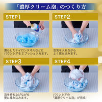 バウンシア ボディソープ プレミアムモイスト シルキーブロッサムの香り 詰替用・1060ml 牛乳石鹸共進社 液体タイプ