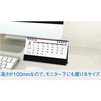 【アウトレット】【2026年度版カレンダー】山甚 スマートスケジュール YGー220 1部