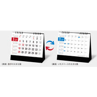 【アウトレット】【2026年度版カレンダー】新藤慶昌堂 リバーシブル・メモ SPー333 1部