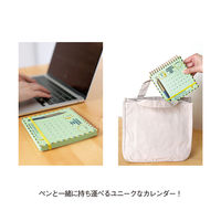 【アウトレット】【2026年度版カレンダー】新日本カレンダー Anterique スクリブルカレンダー 4270 1冊