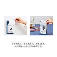 【アウトレット】【2026年度版カレンダー】新日本カレンダー 月と暦 日めくり 8812 1冊