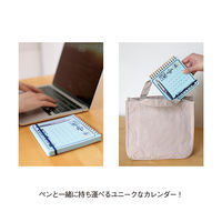 【アウトレット】【2026年度版カレンダー】新日本カレンダー eric スクリブルカレンダー 4260 1冊