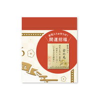 【アウトレット】【2026年度版カレンダー】新日本カレンダー 縁起のいい日 壁掛け（お守り付） 8940 1冊