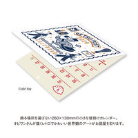 【アウトレット】【2026年度版カレンダー】新日本カレンダー オビワン ミニ壁掛け 4060 1冊