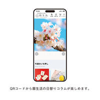 【アウトレット】【2026年度版カレンダー】新日本カレンダー お月くんカレンダー 8944 1冊