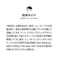 【2026年度版カレンダー】新日本カレンダー ねずみのANDY 壁掛け 4020 1冊