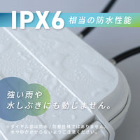 【セキュリティーボックス】カール事務器 ポータブルセーフティボックス ダイヤル錠 防水タイプ PSBー02ーW 1個