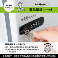 カール事務器 キーボックス　ダイヤル錠　ホワイト CKBーCD20ーW 1個
