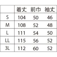 住商モンブラン 男女兼用 袖付エプロン ピンク 84-302 L 1枚