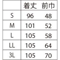 住商モンブラン 男女兼用 予防衣 イエロー 84-295 L 1枚