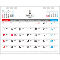 【アウトレット】【2026年度版カレンダー】日本原色カレンダー スケジュールカレンダー NDー701 1部