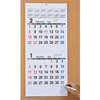 【アウトレット】【2026年度版カレンダー】よしかわ 2マンスリー文字 YKー650 1部