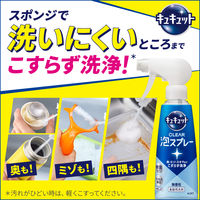 キュキュット クリア除菌 CLEAR泡スプレー 緑茶の香り 詰め替え 超特大 1050mL 1セット(1個×3) 食器用洗剤 花王