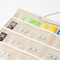 アスクル お薬カレンダー1週間用 ポケット付き　マチなし　１セット（6枚入） オリジナル