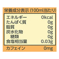 三井農林 ホワイトノーブル ルイボスティー 無糖 1L 1箱（6本入）（わけあり品）