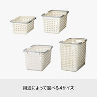 Like-it（ライクイット）吉川国工業所 バスケットＬ Wホワイト SCBー5_W 1個（わけあり品）