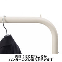 COLLEND（コレンド） ハンガーラック コートハンガー 幅894×奥行506×高さ1670mm ホワイト AS-HR-WH 1台 オリジナル（わけあり品）