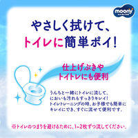 ムーニー おしりふき トイレに流せるタイプ 詰め替え 1セット（54枚入×3個）ユニ・チャーム