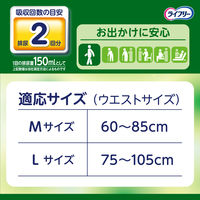 ユニ・チャーム ライフリー 下着の感覚Premium L 1パック（18枚入）