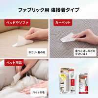 粘着お掃除シート 取り替え ファブリック用 強接着タイプ 1パック ニトムズ