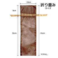不織布リボン付ギフトバッグ 薄タイプ 傘用 折畳用 ブラウン 20枚入 FRG-UB-AS 1袋(20枚入)（直送品）