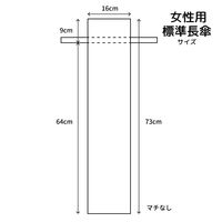 エスパック フロストリボン付ギフトバッグ 傘用 ネイビー 20枚入 FG-UB-AS 1袋(20枚入)（直送品）