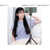 Lazos 自撮り棒三脚機能付 L-SST 1個（直送品）